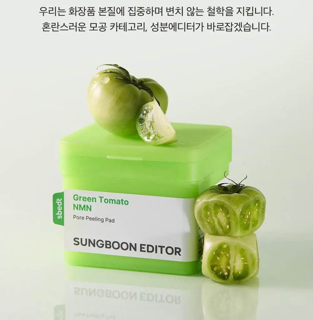 [모공탄력케어] 성분에디터 그린토마토 NMN 포어 필링 패드 60매 상세페이지 63